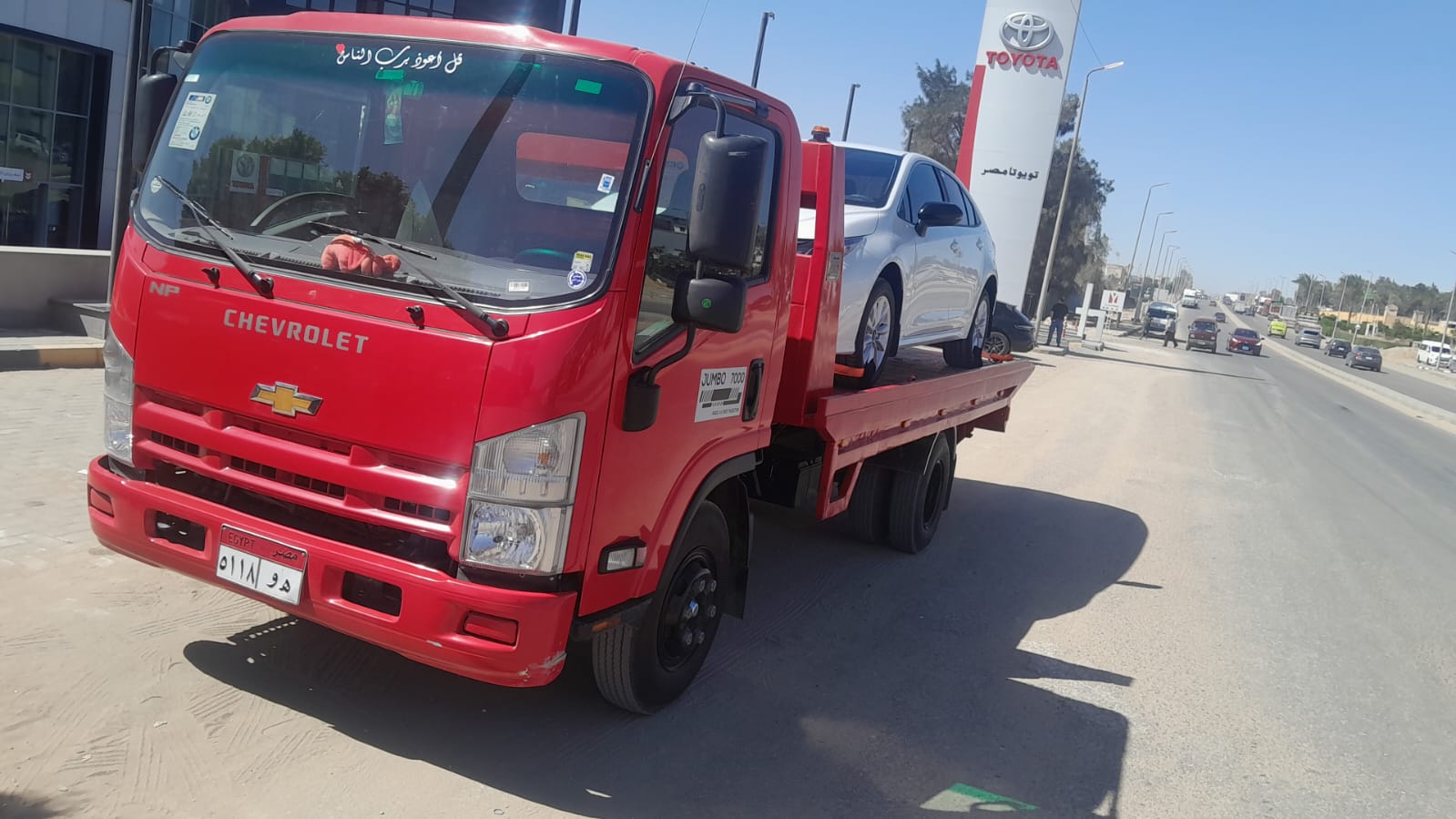 ونش Benzm ليلاً بجوار لافتة كبيرة